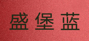 盛堡蓝SAINT BERRIES品牌logo