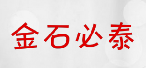 金石必泰品牌logo