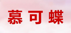 慕可蝶品牌logo