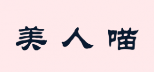 美人喵品牌logo