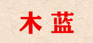 木蓝品牌logo