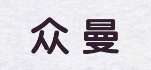 众曼品牌logo