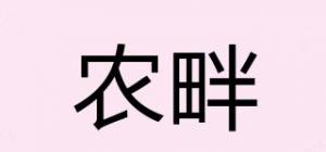 农畔LAND’SSHORE品牌logo