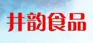 井韵食品品牌logo