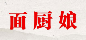 面厨娘品牌logo