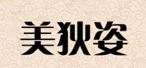 美狄姿品牌logo