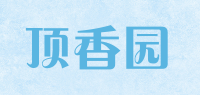 顶香园品牌logo
