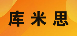 库米思Coolmix品牌logo