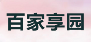 百家享园品牌logo