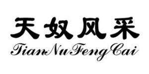 天奴风采品牌logo