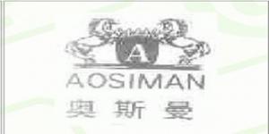 奥斯曼品牌logo
