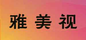 雅美视品牌logo