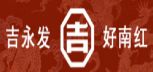 吉永发品牌logo