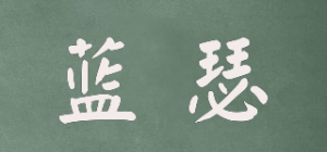 蓝瑟品牌logo