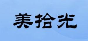 美拾光品牌logo
