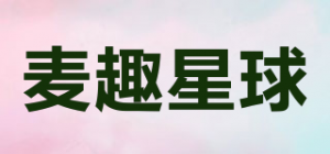 麦趣星球品牌logo