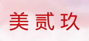 美贰玖品牌logo