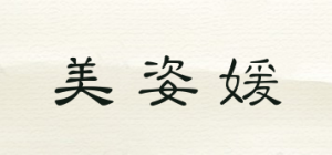 美姿媛品牌logo