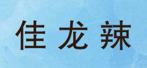 佳龙辣品牌logo