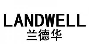 兰德华品牌logo