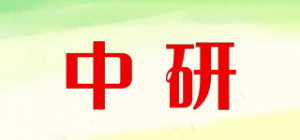 中研品牌logo