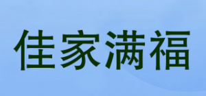 佳家满福品牌logo