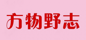 方物野志品牌logo