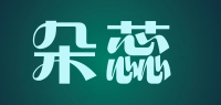 朵蕊品牌logo