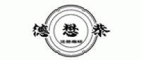 德懋恭品牌logo