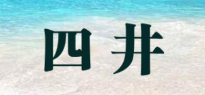 四井品牌logo
