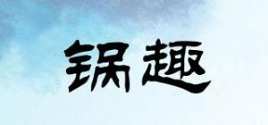 锅趣POTINTEREST品牌logo