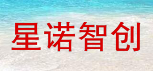 星诺智创品牌logo