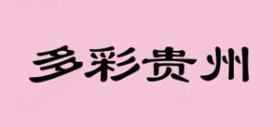 多彩贵州ColorfulGuizhou品牌logo