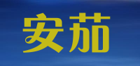 安茄品牌logo