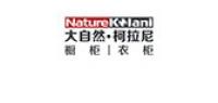 大自然柯拉尼品牌logo