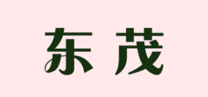 东茂品牌logo
