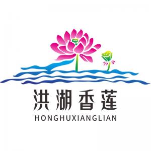 洪湖香莲品牌logo