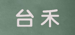 台禾品牌logo