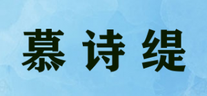 慕诗缇品牌logo
