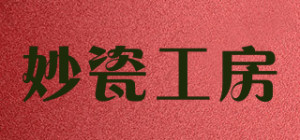 妙瓷工房品牌logo