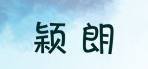颖朗intelamp品牌logo