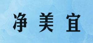 净美宜JINMEOYE品牌logo