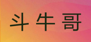 斗牛哥品牌logo