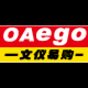 文仪易购Oaego品牌logo