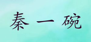 秦一碗品牌logo