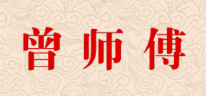 曾师傅品牌logo