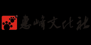 惠峰文化社品牌logo