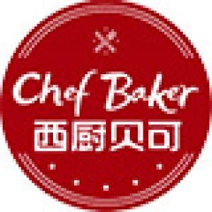 西厨贝可chef baker品牌logo