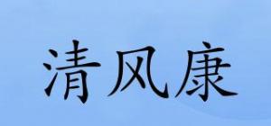 清风康MIS-GOUT品牌logo