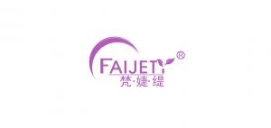 梵·婕·缇FAIJETY品牌logo